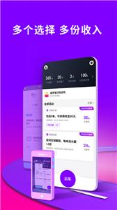 花小猪司机端截图0