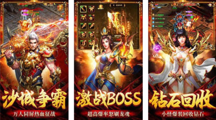 神皇加速无限刀