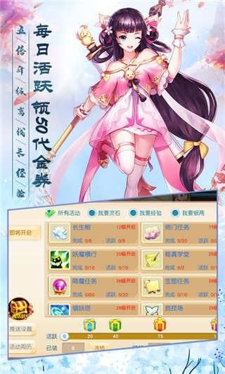 青云传再续尘缘截图0