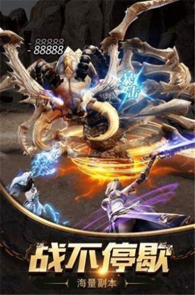 百战神途打金版