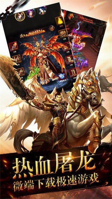 酒鬼神途忘忧版  v1.0.3