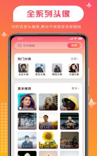 维特比壁纸.png