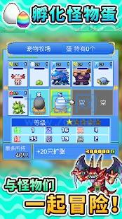 大海贼探险物语截图2