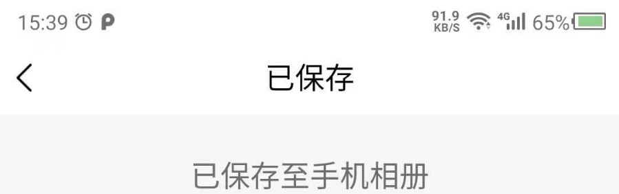科想时光相机