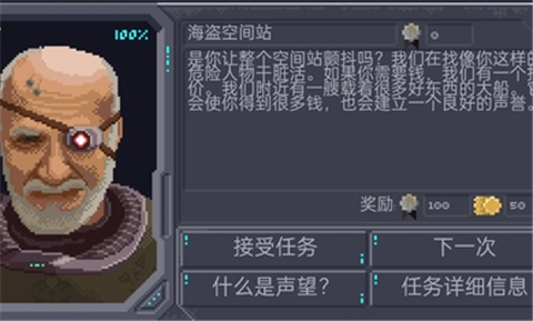 十一星座汉化版