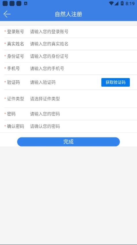 愉快办.png