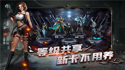 末日雄师游戏