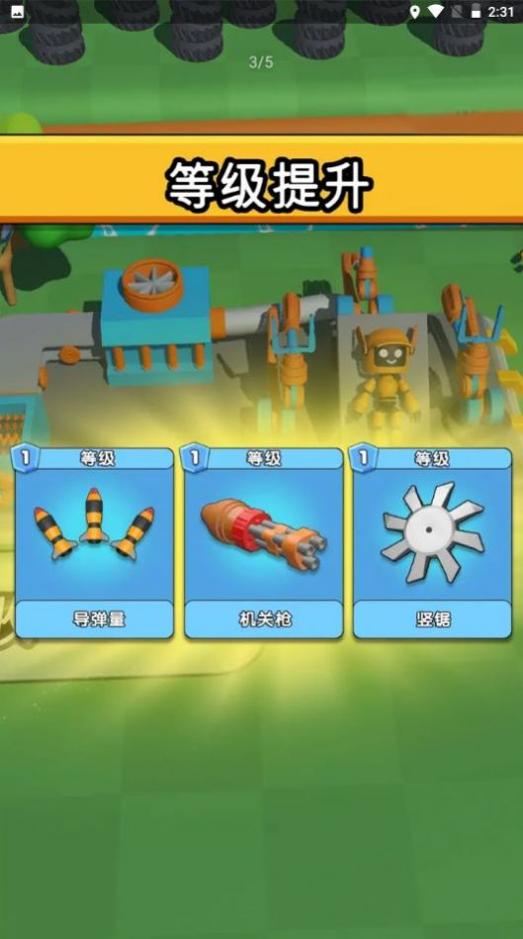 钢铁人战斗机.jpg