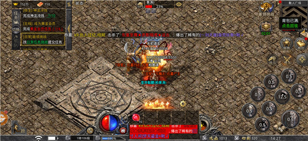 天行180火龙