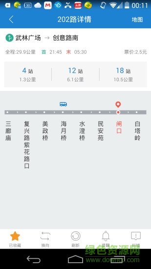 杭州公交实时查询 版本：v3.1.6
