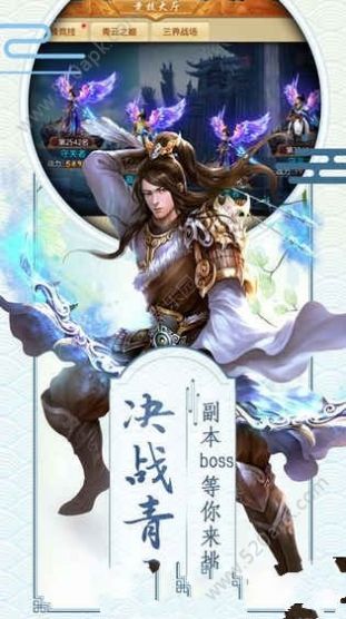 妖月传说手游官网最新版  v4.0.2