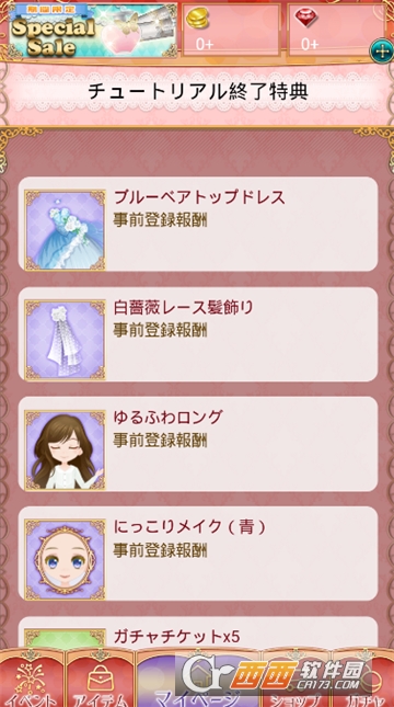 王子和真夜中的吻月之公主Deep Moon 1.0.0安卓版