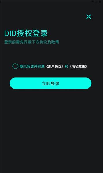 数玩任务截图1