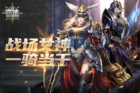 奇迹最强者龙图截图1