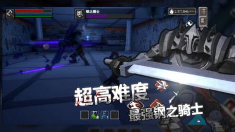 无尽之魂修改版截图2