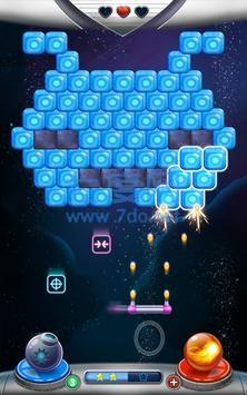碎砖机太空截图0