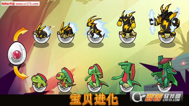 终极塔防之神奇宝贝 v0.7.4安卓版