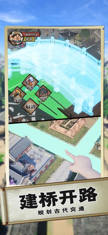 回到古代去种田  V 1.0