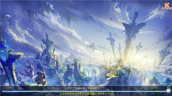 魔帝传说