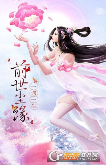斗破苍域福利版