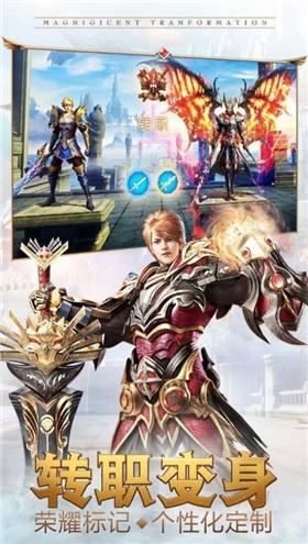 奇迹荣耀天使之战  v1.3.2505