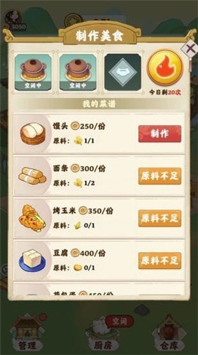 仙山小筑  v1.0.0