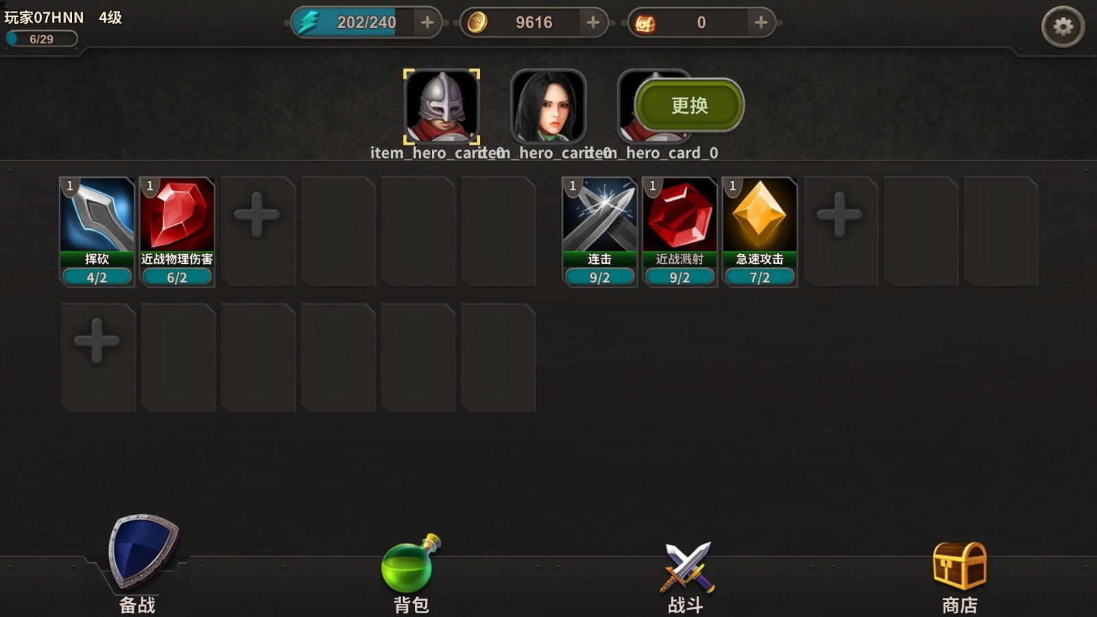 溪风谷之战截图1