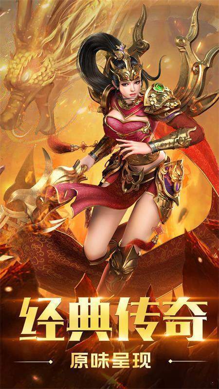 主宰玉兔合击传奇手游官方版  v4.1.1