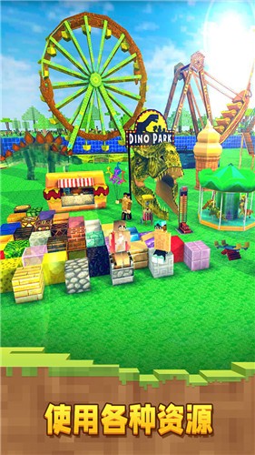 像素恐龙世界 v1.7