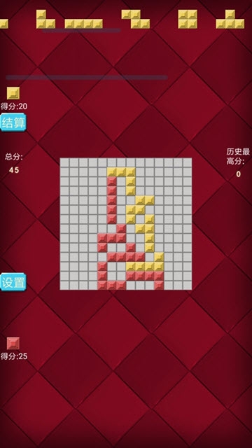 方格斗士截图1