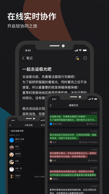 微秘笔记  v3.7.11