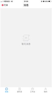 助医邦手机版截图1