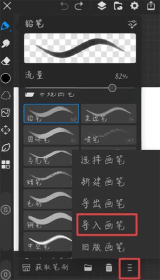 画世界pro正版免费