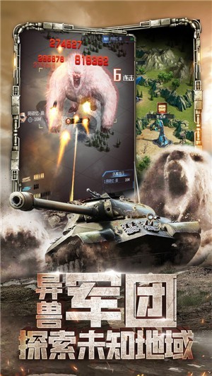 天天狙击坦克游戏安卓版手机版  v4.2.2