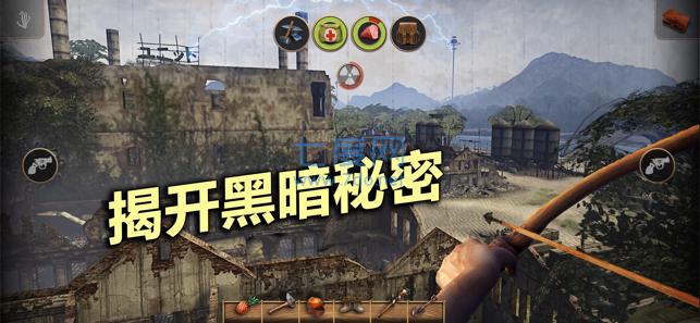 辐射岛 v1.2.3