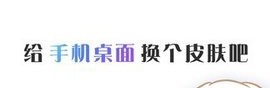 彩色主题桌面