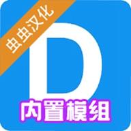 盖瑞模组马桶人模组内置菜单