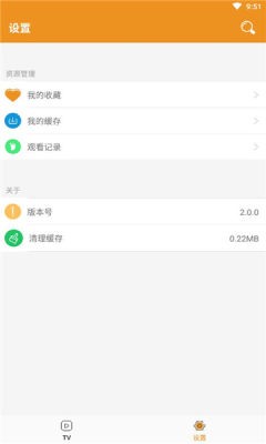 看看动漫  v2.0.0