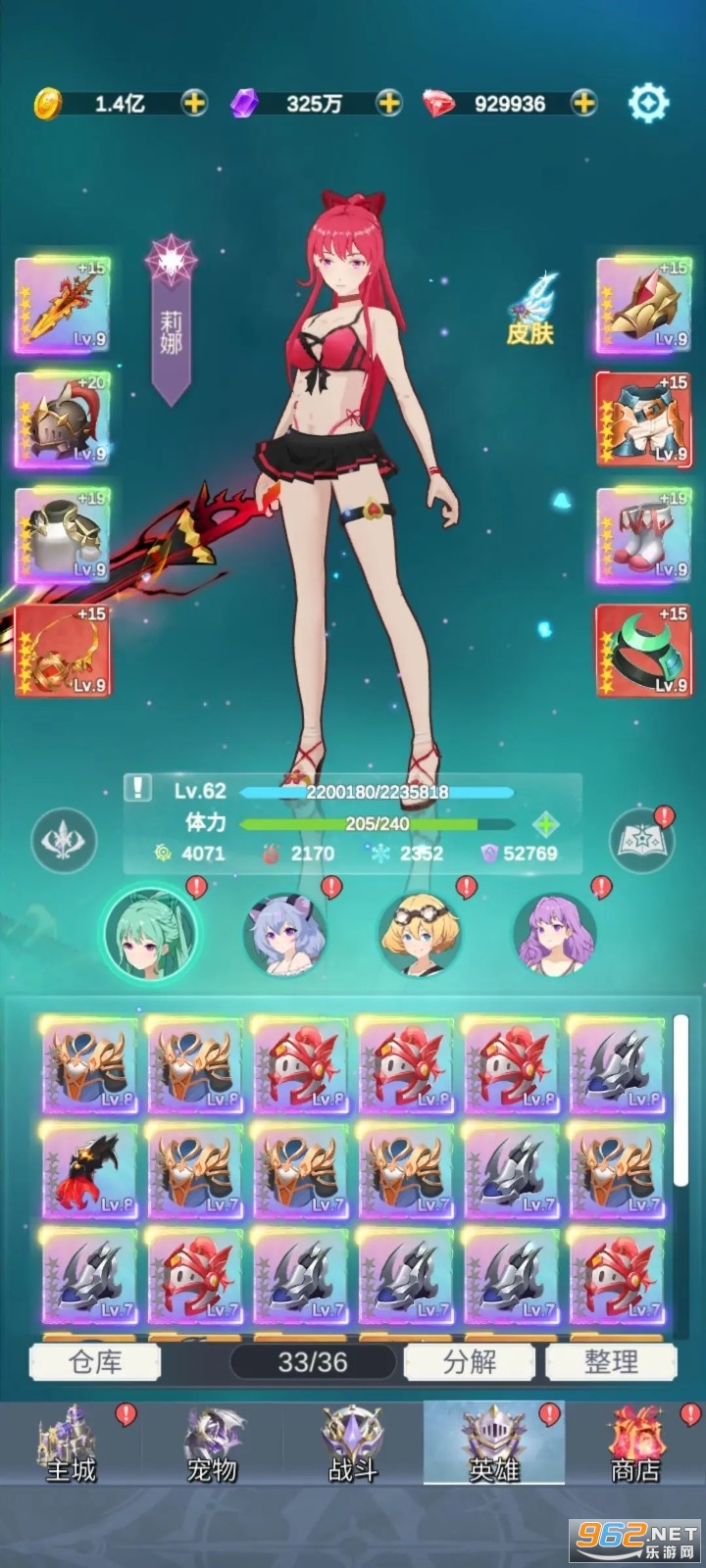 少女寻宝团折相思破解版 少女寻宝团折相思破解版