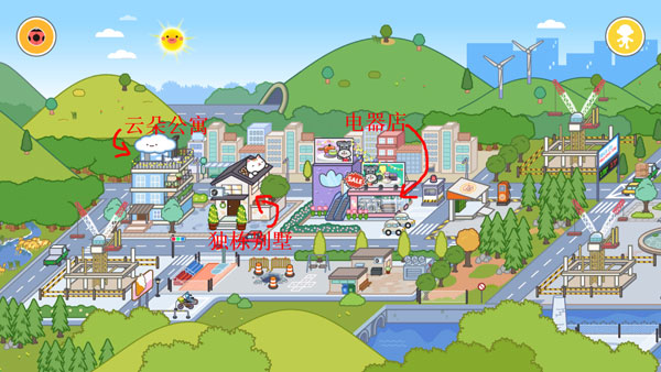 米加小镇世界公寓与电器店2023最新版 v1.28