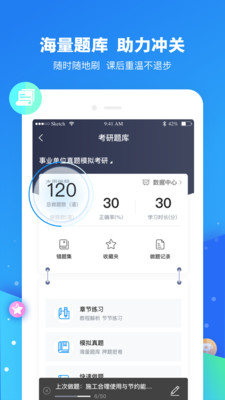 云朵课堂.jpg