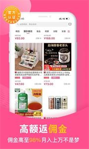 买手妈妈电商平台