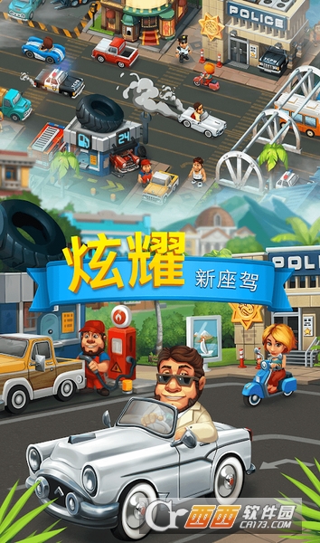 Trade Island(观光小岛) v2.0 安卓版