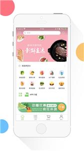 小鸥优送