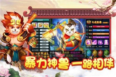 菲狐倚天情缘送无限真充 v1.0.8