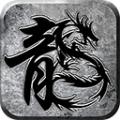 魔影归来正版手游 