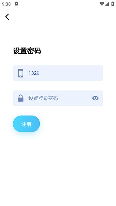 装备前线