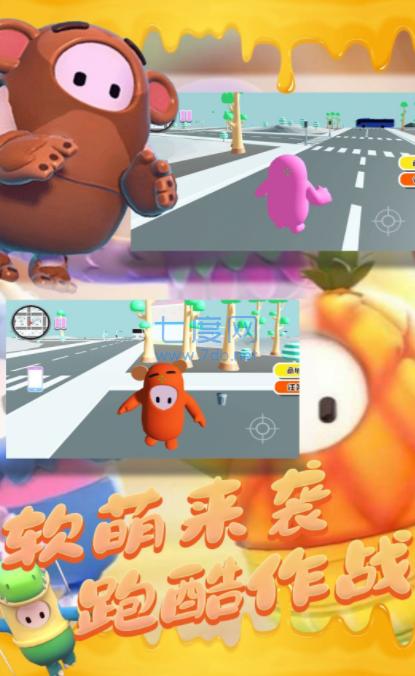 木头人逃亡3D