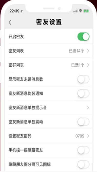 蜘蛛密友截图0