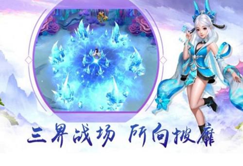 琉璃仙境仙之侠道